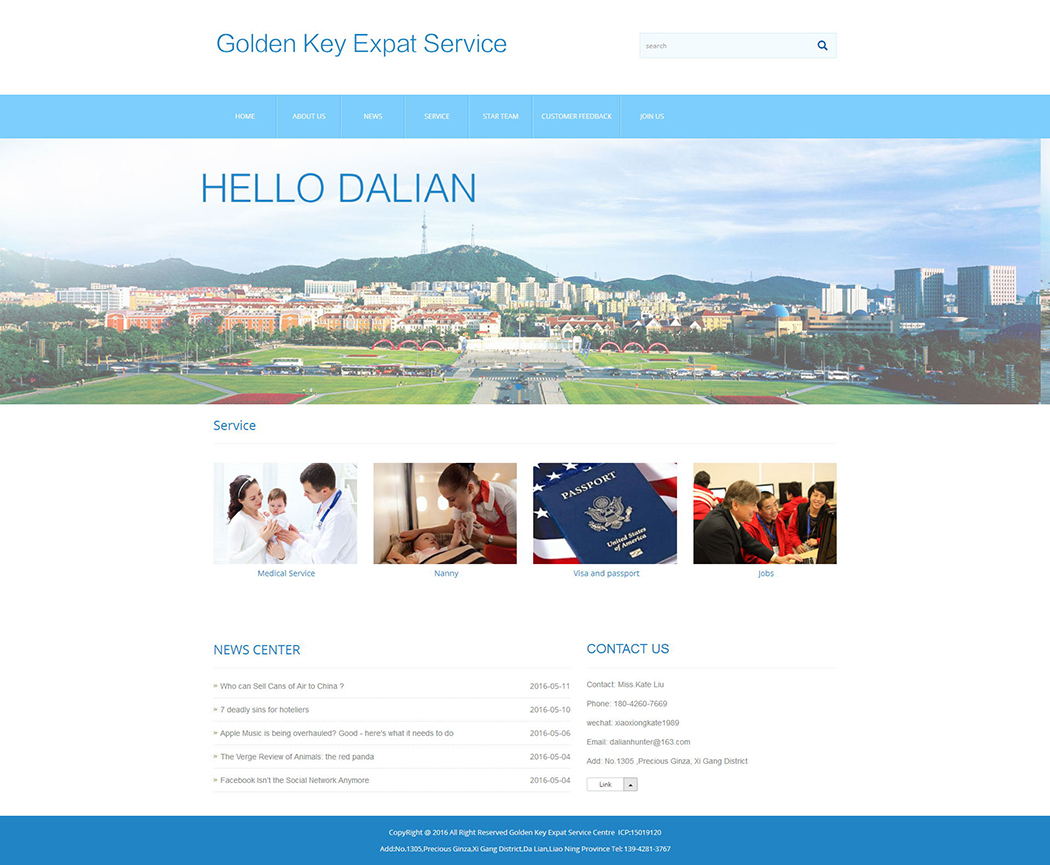 dalian expat service_dalian medical service_dalian_看圖王_看圖王.jpg